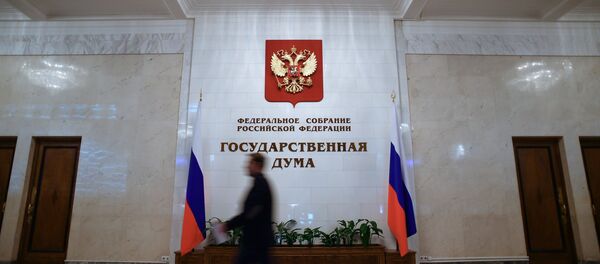 Зграда Државне думе Русије - Sputnik Србија
