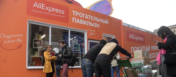 Otvaranje izložbenog prostora kompanije Aliekspres Otvaranje izložbenog prostora kompanije Aliekspres - Sputnik Srbija