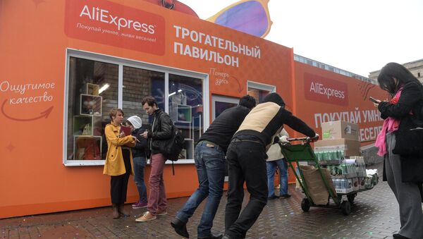 Отварање изложбеног простора компаније Алиекспрес у Русији - Sputnik Србија