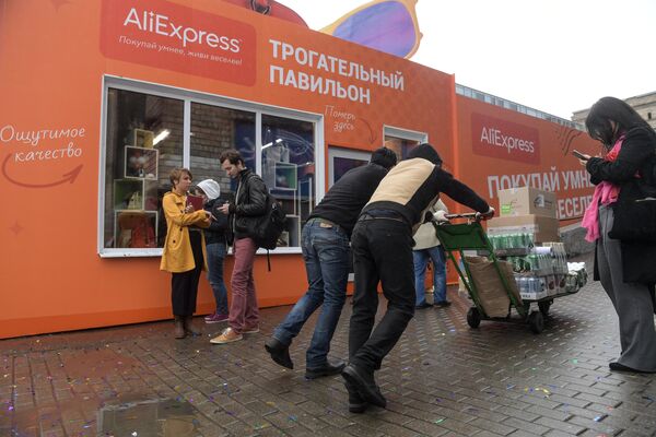 Алипеј стиже: Срби ће моћи из фотеље да пазаре у Кини — потпуно безбедно Алипеј стиже: Срби ће моћи из фотеље да пазаре у Кини — потпуно безбедно - Sputnik Србија