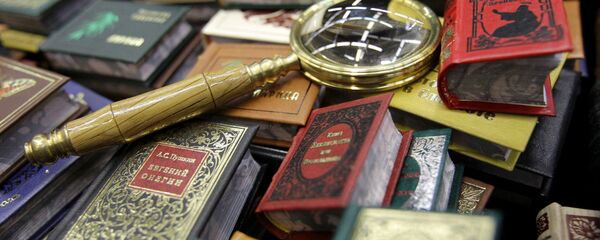 Knjige - Sputnik Srbija