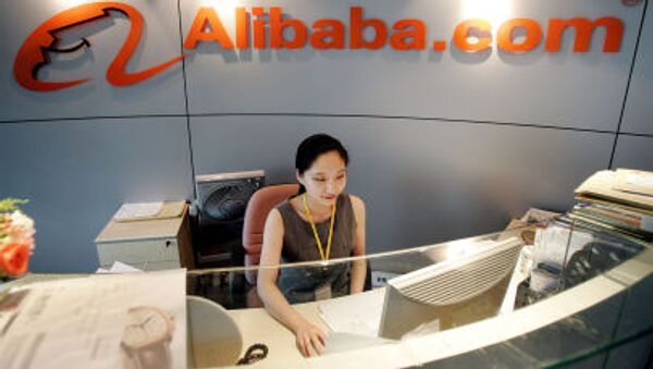 Канцеларија компаније Алибаба Alibaba у Шангају - Sputnik Србија