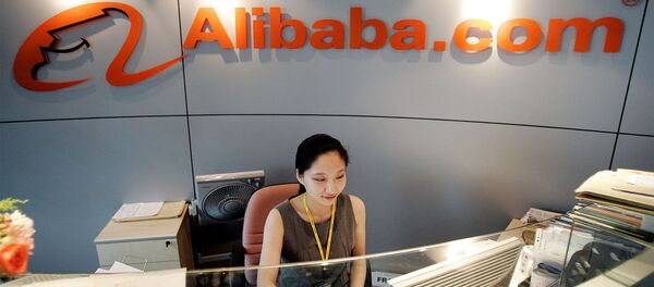 Kancelarija kompanije Alibaba Alibaba u Šangaju - Sputnik Srbija