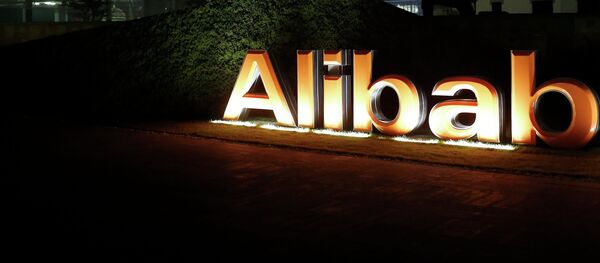 Интернет продавница Алибаба - Sputnik Србија