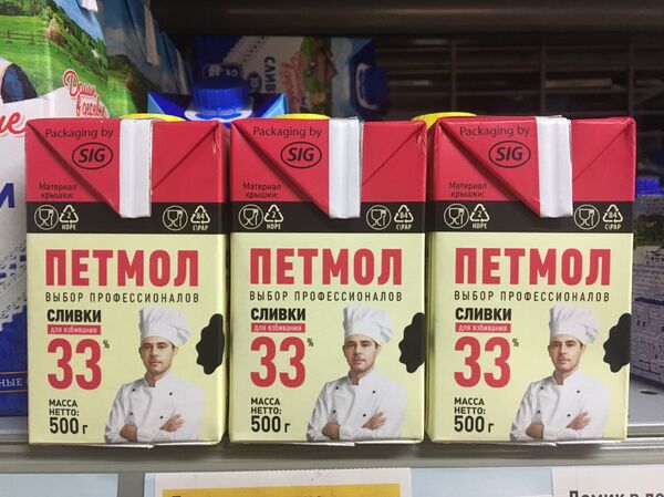 Павлака у продаји на чијем се паковањеу налази слика кувара  - Sputnik Србија