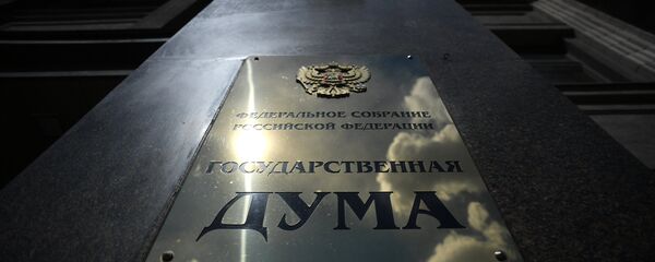 Državna duma Rusije - Sputnik Srbija
