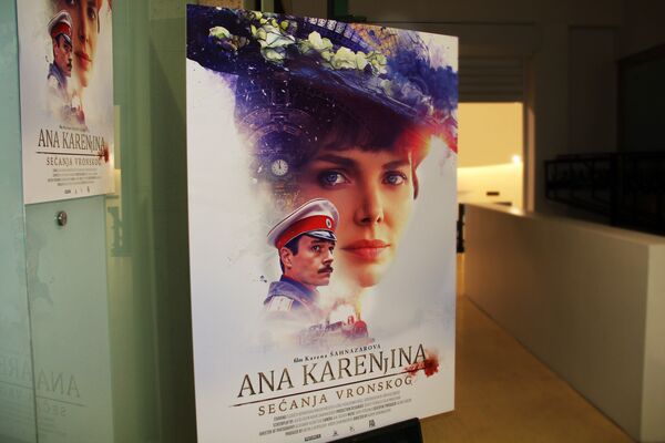 Плакат за филм „Ана Карењина“ редитеља Карина Шахназарова Плакат за филм „Ана Карењина“ редитеља Карина Шахназарова - Sputnik Србија