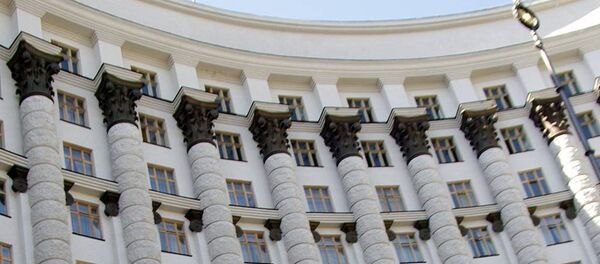 Vrhovna rada - Sputnik Srbija