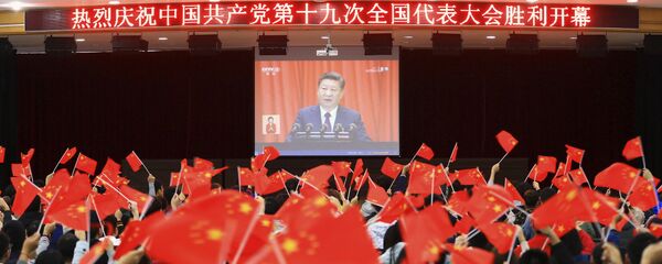 Председник Кине Си Ђинпинг на свечаној церемонији поводом 19. конгреса Комунистичке партије Кине - Sputnik Србија