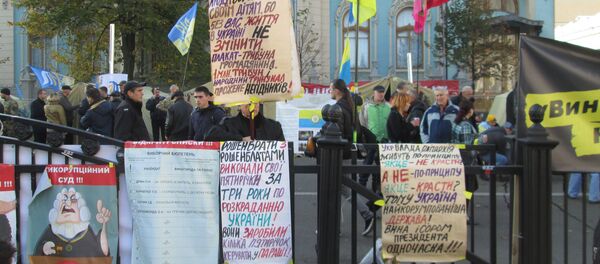 Протести испред Врховне раде - Sputnik Србија