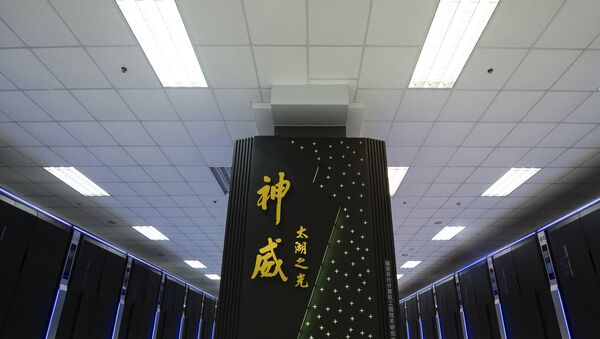 Кинески суперкомпјутер - Sputnik Србија