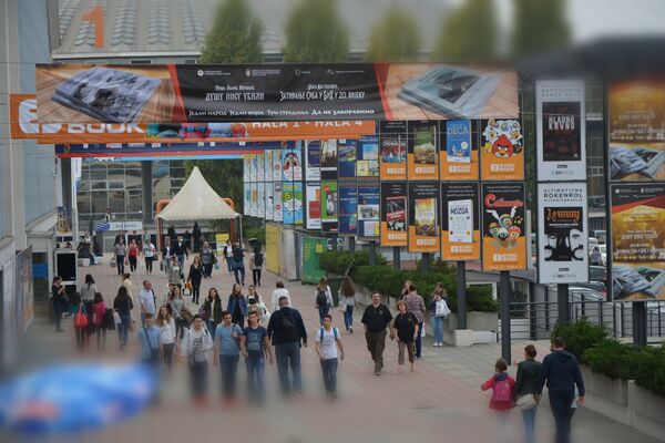 Сајам књига Сајам књига - Sputnik Србија