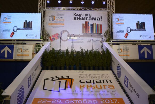 Све спремно за сајам књига Све спремно за сајам књига - Sputnik Србија