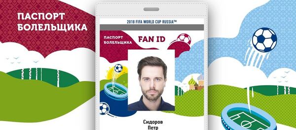 Легитимација навијача за Светко првенство у Русији. - Sputnik Србија