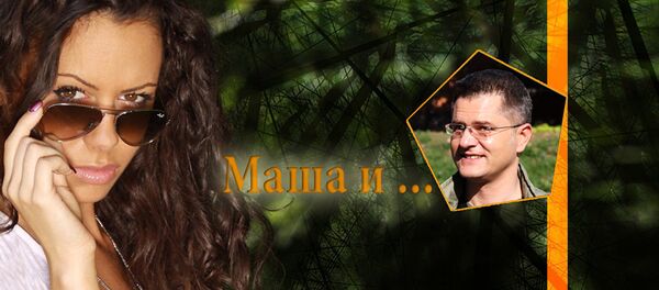 Maša Radović i Vuk Jeremić - Sputnik Srbija