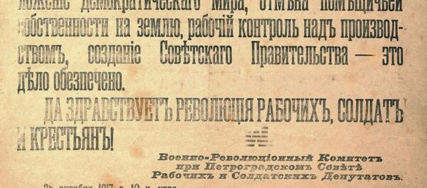 Deo sa plakata o objavi rođenja Sovjetskog Saveza - Sputnik Srbija