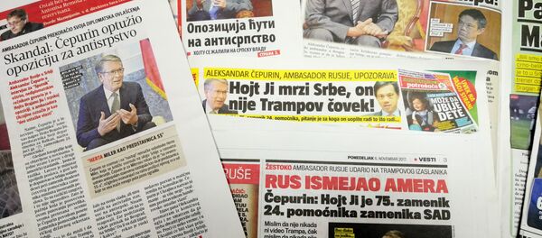 Dnevna štampa - Sputnik Srbija