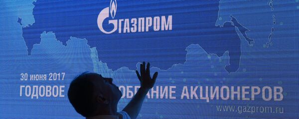 Гаспром - Sputnik Србија
