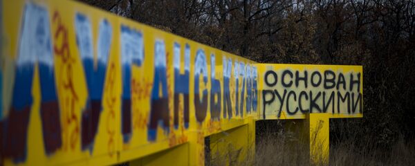 Znak na ulazu u Lugansk - Sputnik Srbija