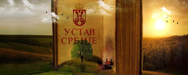 Ustav Srbije - ilustracija - Sputnik Srbija