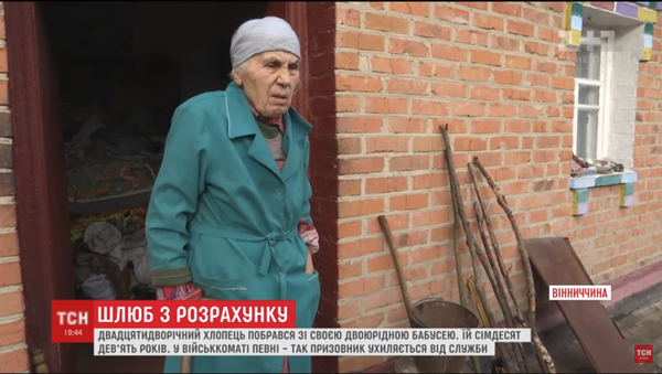 И ово је могуће: Украјинац оженио бабу да не иде у војску - Sputnik Србија