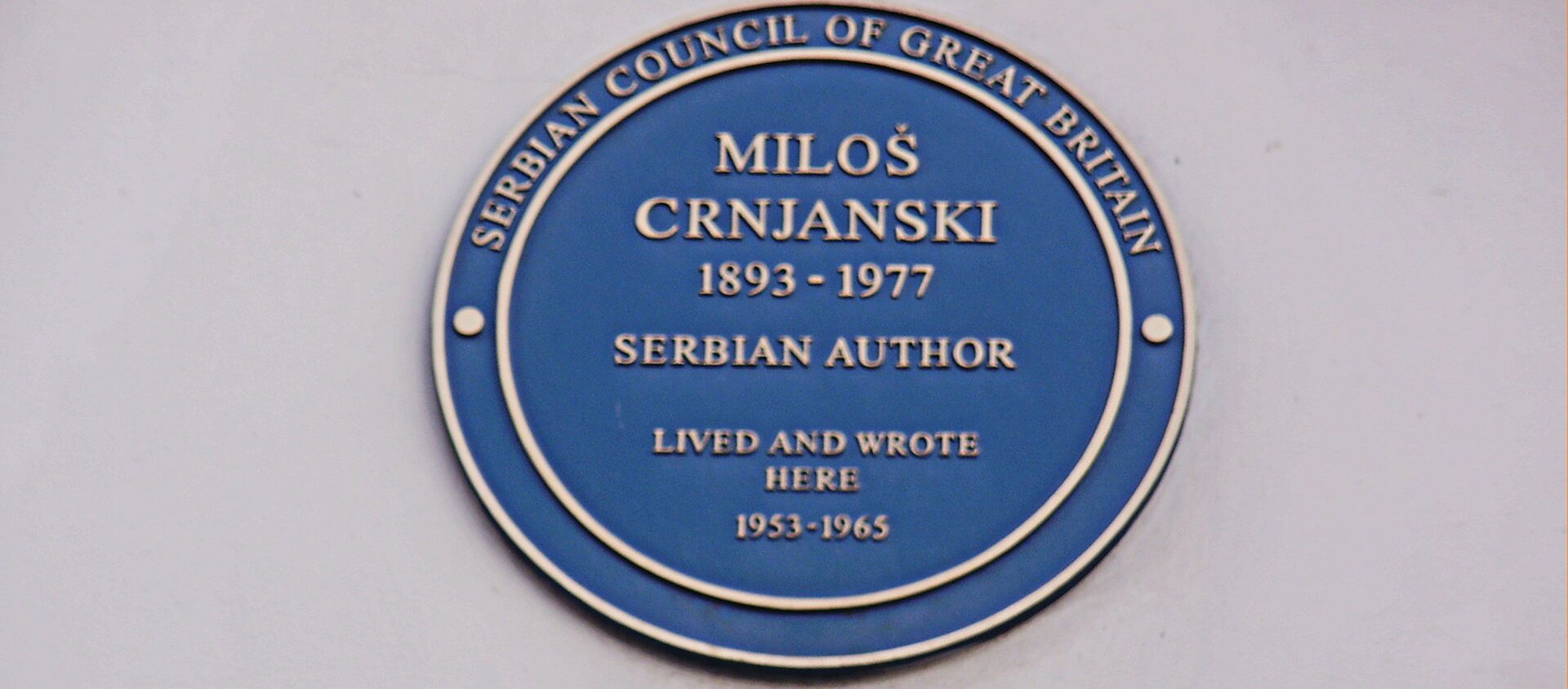 Spomen ploča Milošu Crnjanskom u Londonu. - Sputnik Srbija, 1920, 18.11.2017