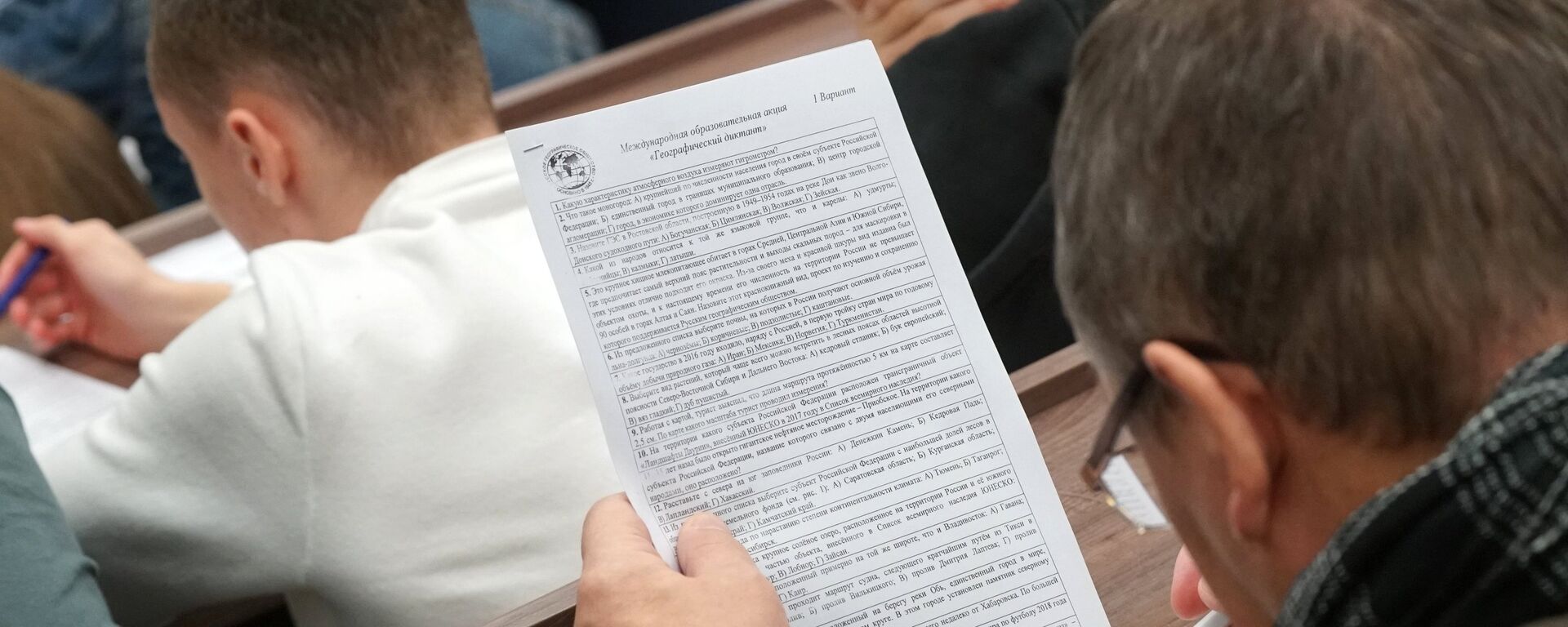 Руски географски диктаат - Sputnik Србија, 1920, 26.11.2017