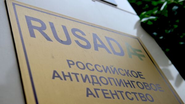 Ulaz u Rusku anti-doping agenciju RUSADA - Sputnik Srbija