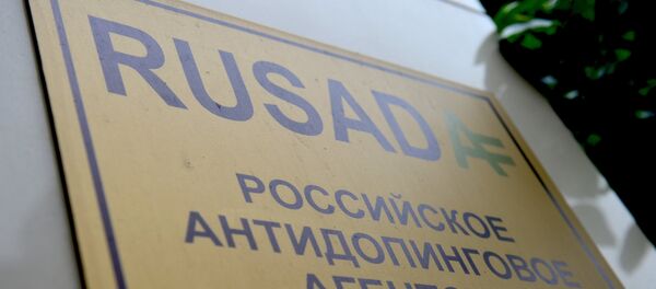 Ulaz u Rusku anti-doping agenciju RUSADA Ulaz u Rusku anti-doping agenciju RUSADA - Sputnik Srbija