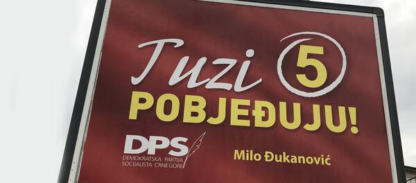 Билборд ДПС-а Билборд ДПС-а - Sputnik Србија