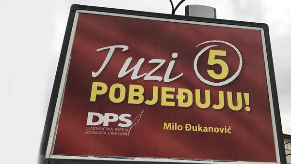 Bilbord DPS-a - Sputnik Srbija
