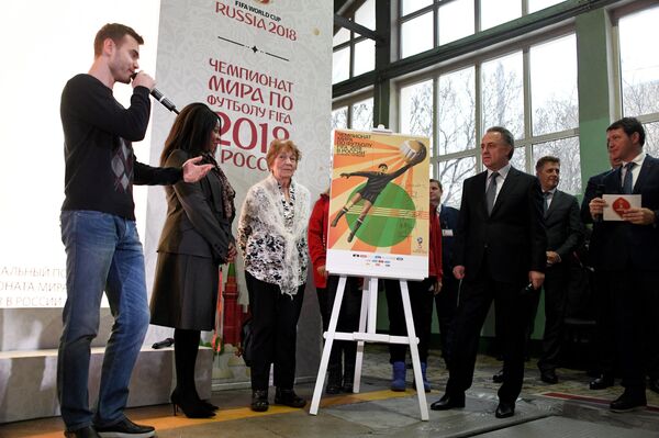 Свечана промоција званичног постера Мундијала у Русији 2018. - Sputnik Србија