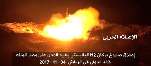 Lansiranje rakete iz Jemena - Sputnik Srbija