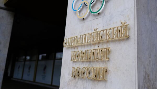 Olimpijski komitet Rusije - Sputnik Srbija