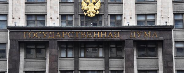 Државна дума - Sputnik Србија