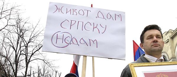 Jedan od protesta u Banja Luci - arhivska fotografija Jedan od protesta u Banja Luci - arhivska fotografija - Sputnik Srbija