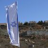 Izraelska zastava u jevrejskom naselju Šilo na palestinskoj Zapadnoj obali - Sputnik Srbija
