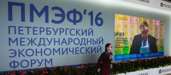 Међународни економски форум у Санкт Петербургу Међународни економски форум у Санкт Петербургу - Sputnik Србија