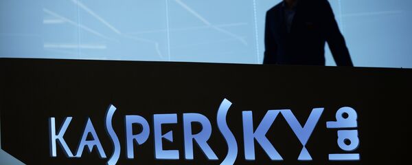 Компанија Лабораторија Касперског - Sputnik Србија