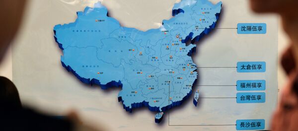 Мапа Кине и Тајвана - Sputnik Србија