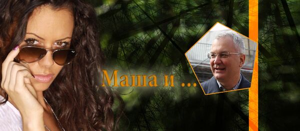 Maša Radović i Dragan Šutanovac - Sputnik Srbija