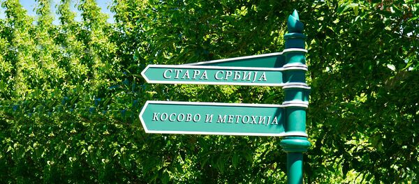 Putokaz Putokaz - Sputnik Srbija