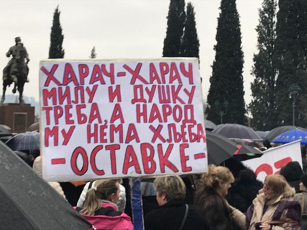 Протест мајки у Подгорици Протест мајки у Подгорици - Sputnik Србија