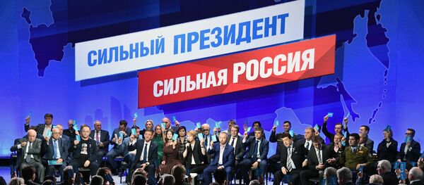 Путинов слоган за изборе - Sputnik Србија