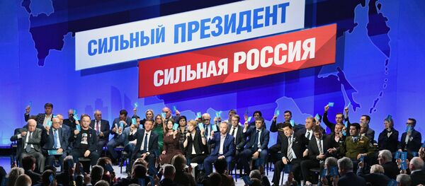 Spremanje za predsedničke izbora u Rusiji 2018. godine - Sputnik Srbija