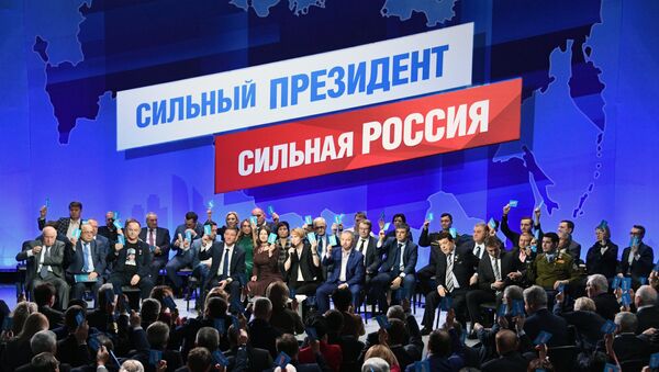 Спремање за председничке избора у Русији 2018. године - Sputnik Србија