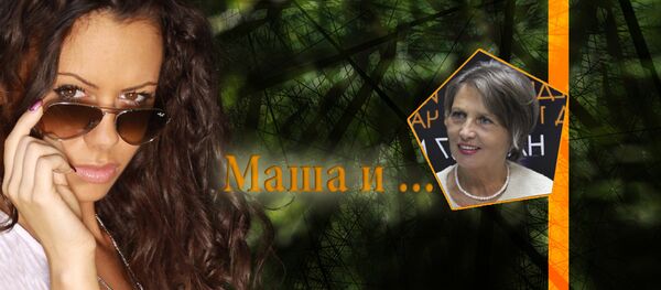 Maša Radović i Ljubinka Milinčić - Sputnik Srbija