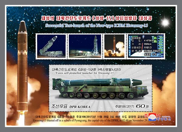 Markica posvećena lansiranju interkontinentalne balističke rakete Hvasong 15 u Severnoj Koreji Markica posvećena lansiranju interkontinentalne balističke rakete Hvasong 15 u Severnoj Koreji - Sputnik Srbija