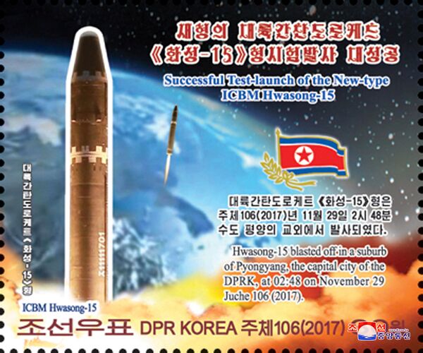 Markica posvećena lansiranju interkontinentalne balističke rakete Hvasong 15 u Severnoj Koreji Markica posvećena lansiranju interkontinentalne balističke rakete Hvasong 15 u Severnoj Koreji - Sputnik Srbija