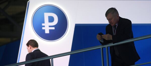 Рубља - Sputnik Србија